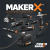 MAKER X KIT WORX WX988 ΕΡΓΑΛΕΙΟ ΕΠΕΞΕΡΓΑΣΙΑΣ ΞΥΛΟΥ - ΜΕΤΑΛΛΟΥ ΑΝΤΑΠΤΟΡΑΣ & ΜΠΑΤΑΡΙΑ SPECIAL OFFER